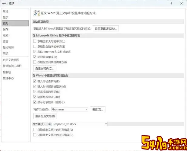 word打开docx文件出错图1