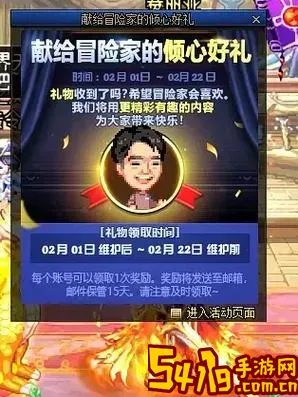 2024dnf120版本什么时候来图1