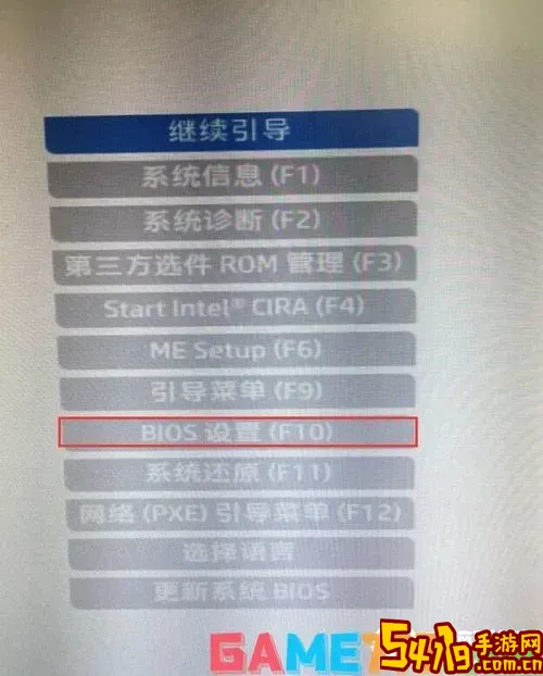 怎么跳过bios界面开机设置图1
