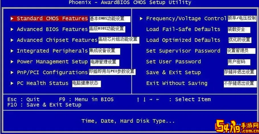 bios设置中文图解方法视频图2