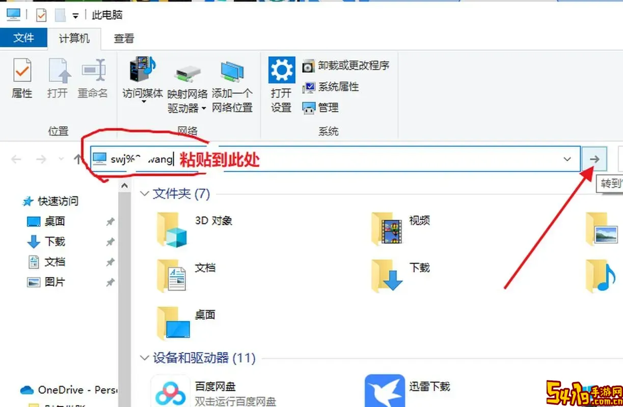 office2021与office2016闪退问题及解决方法详解图2