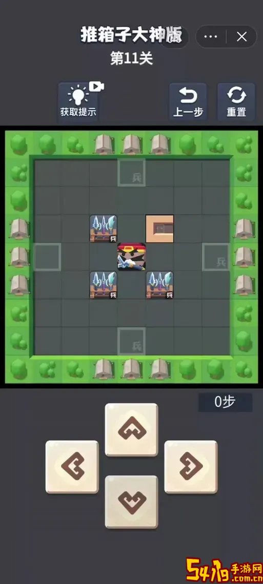 推箱子游戏注意事项图1