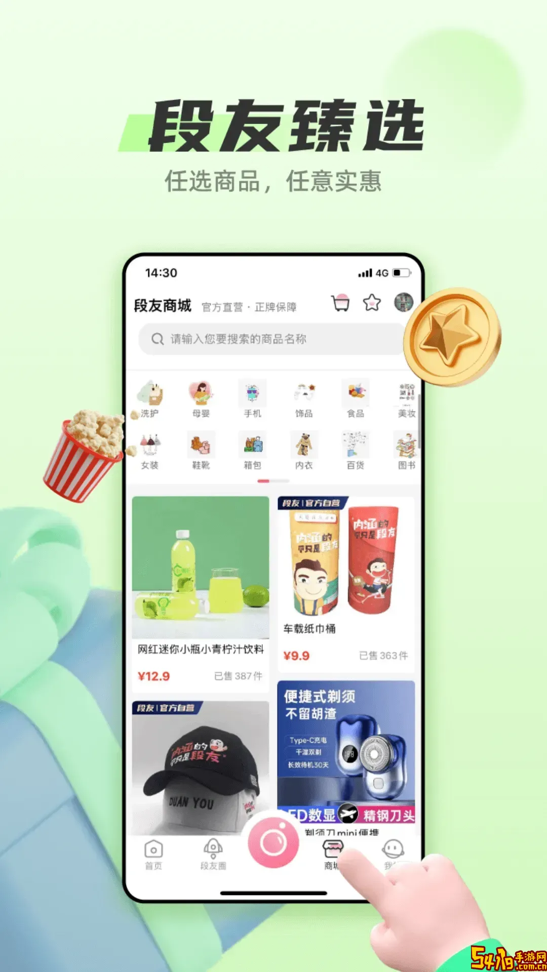 听戏app下载