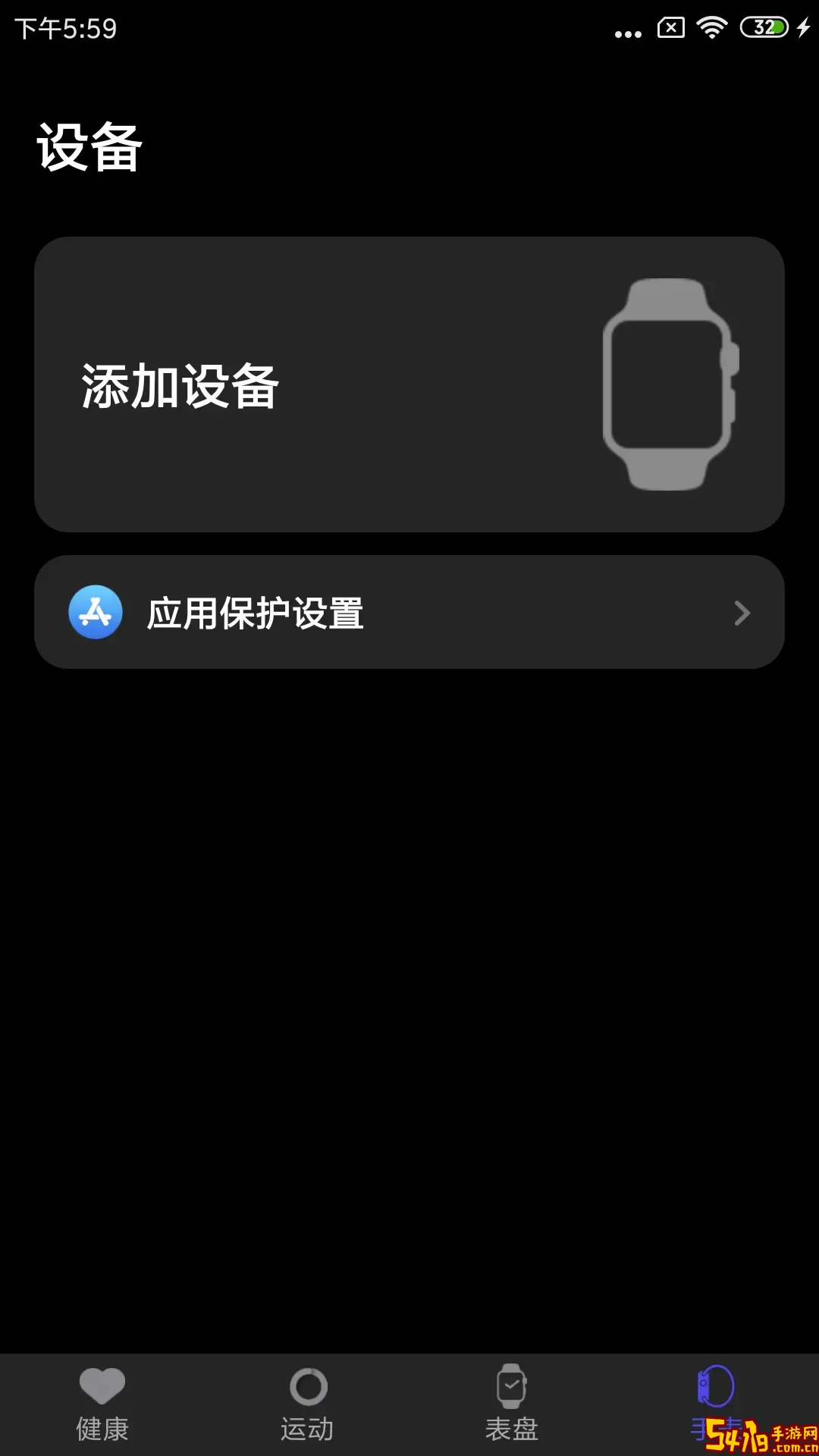 分动圈官网版旧版本