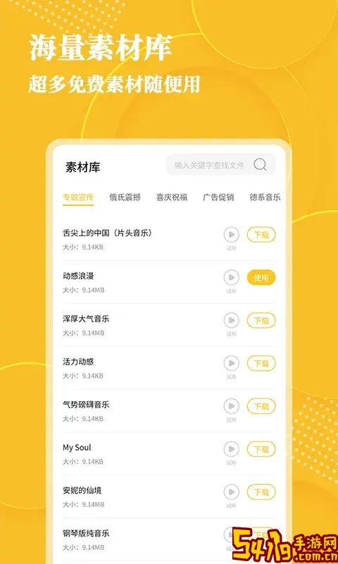 音频转文字官网版最新