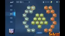 王者荣耀开的出装顺序