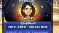 2024dnf120版本什么时候来