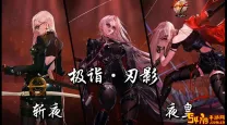 dnf旭旭宝宝刃影