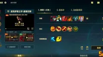 英雄联盟诺手新版本大乱斗合理出装推荐及玩法攻略
