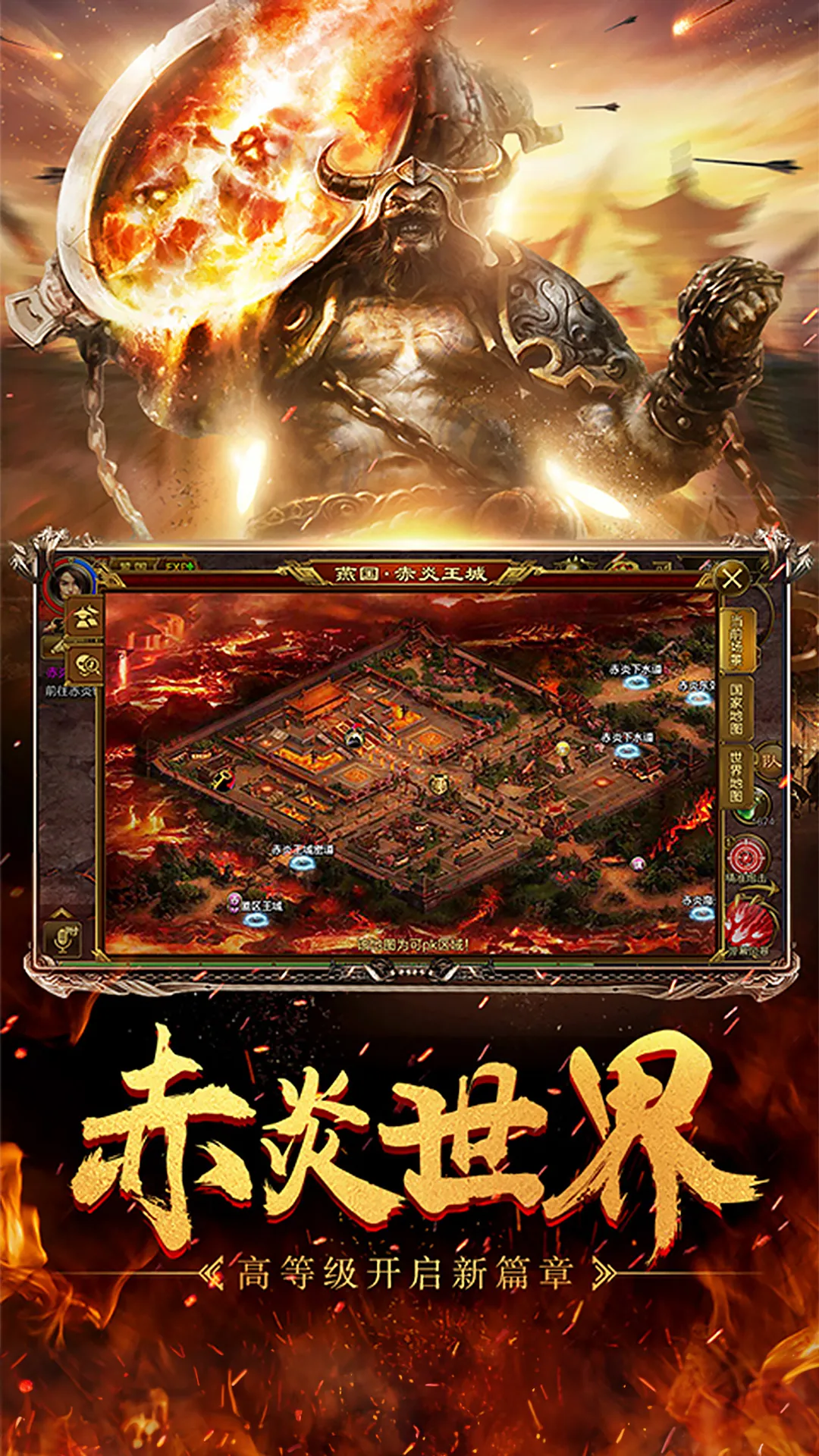 征途游戏新版本图4