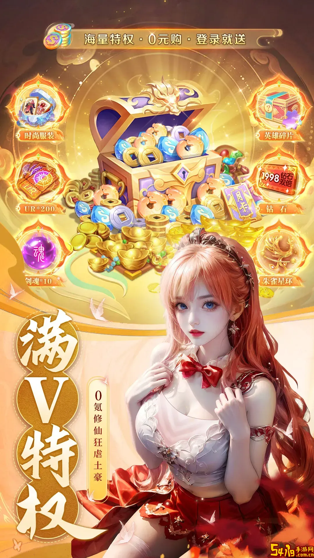 上古纷争官方版