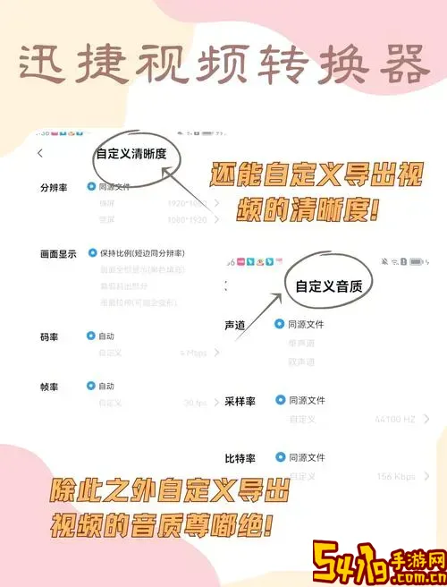 安卓手机m4v用什么打开_安卓手机如何打开m4v图2