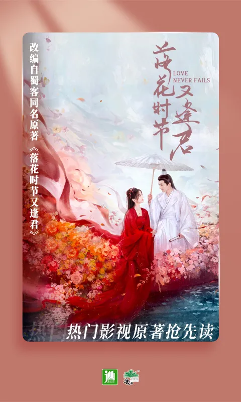 晋江小说阅读手机版图2