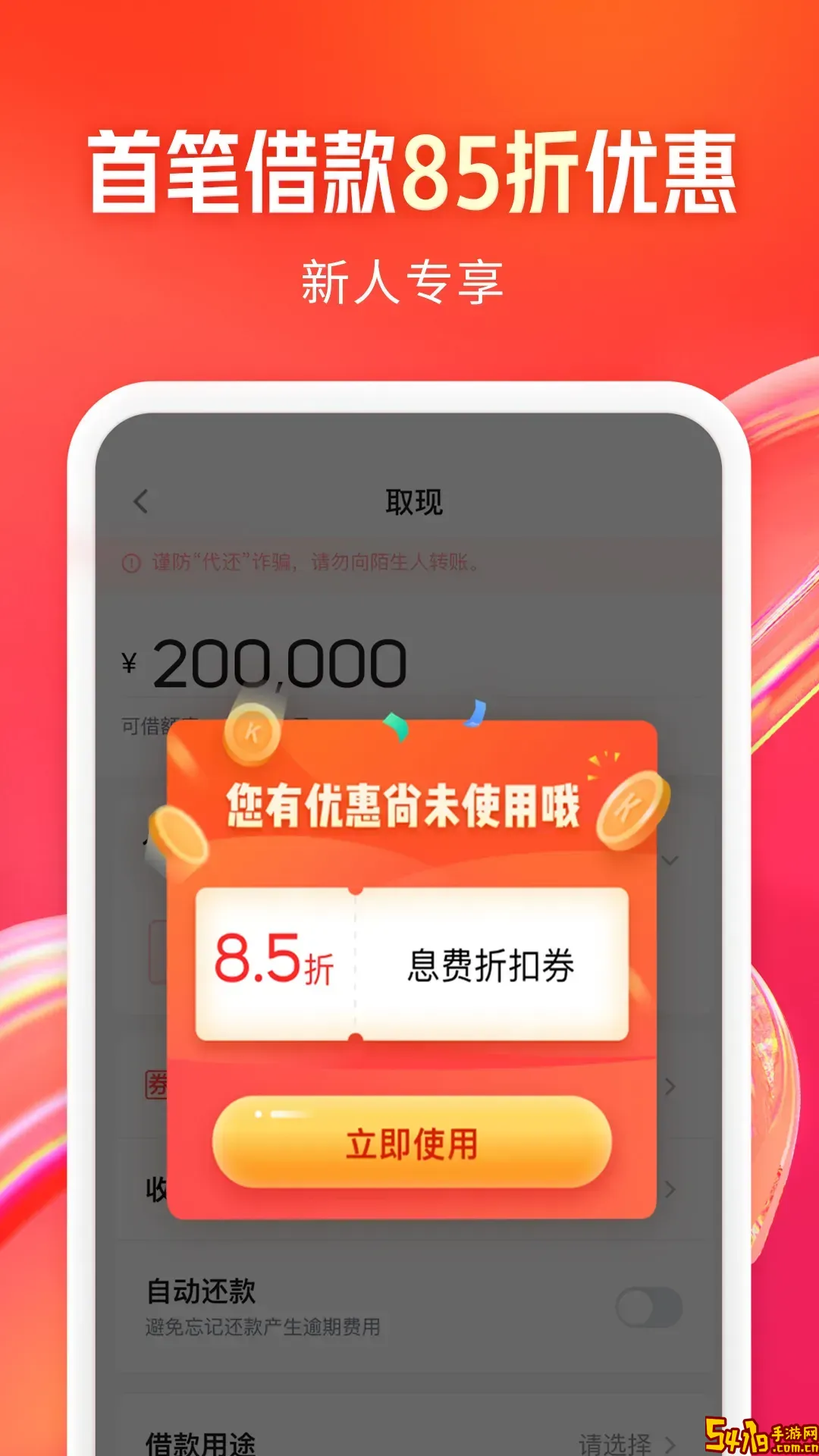 KOO钱包app下载