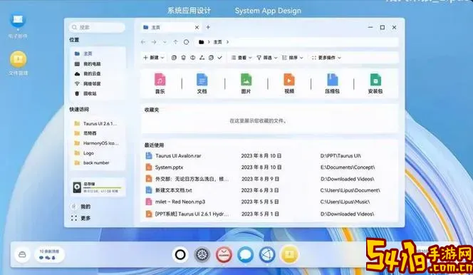 winform 使用wpf图2