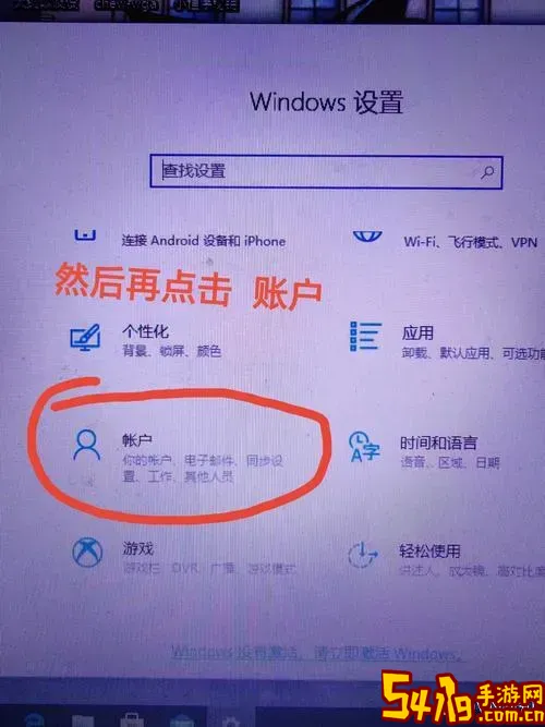 bios怎么清楚开机密码图2