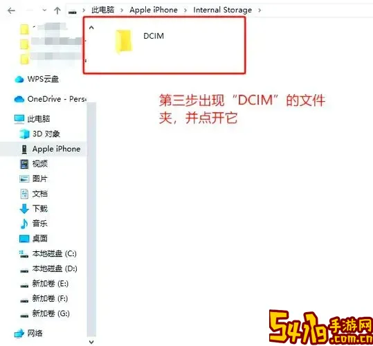 dvd碟片怎么转存到u盘_怎么dvd碟片转入到u盘里播放图2
