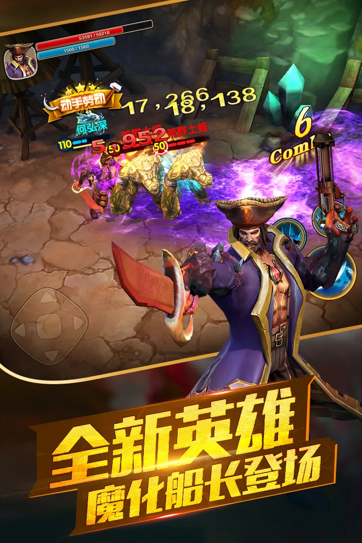 太极熊猫2免费手机版图2