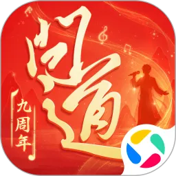 问道下载安卓版