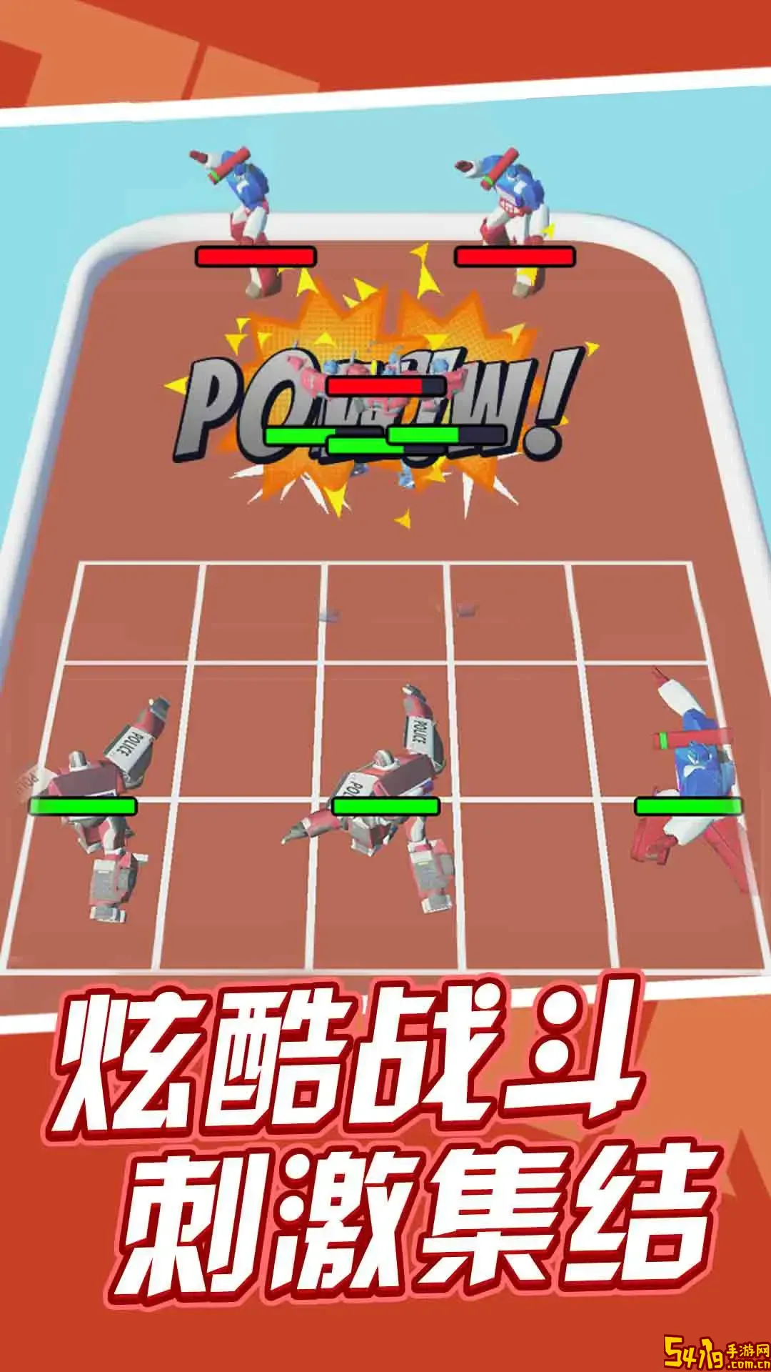 机甲组装冲锋官方正版