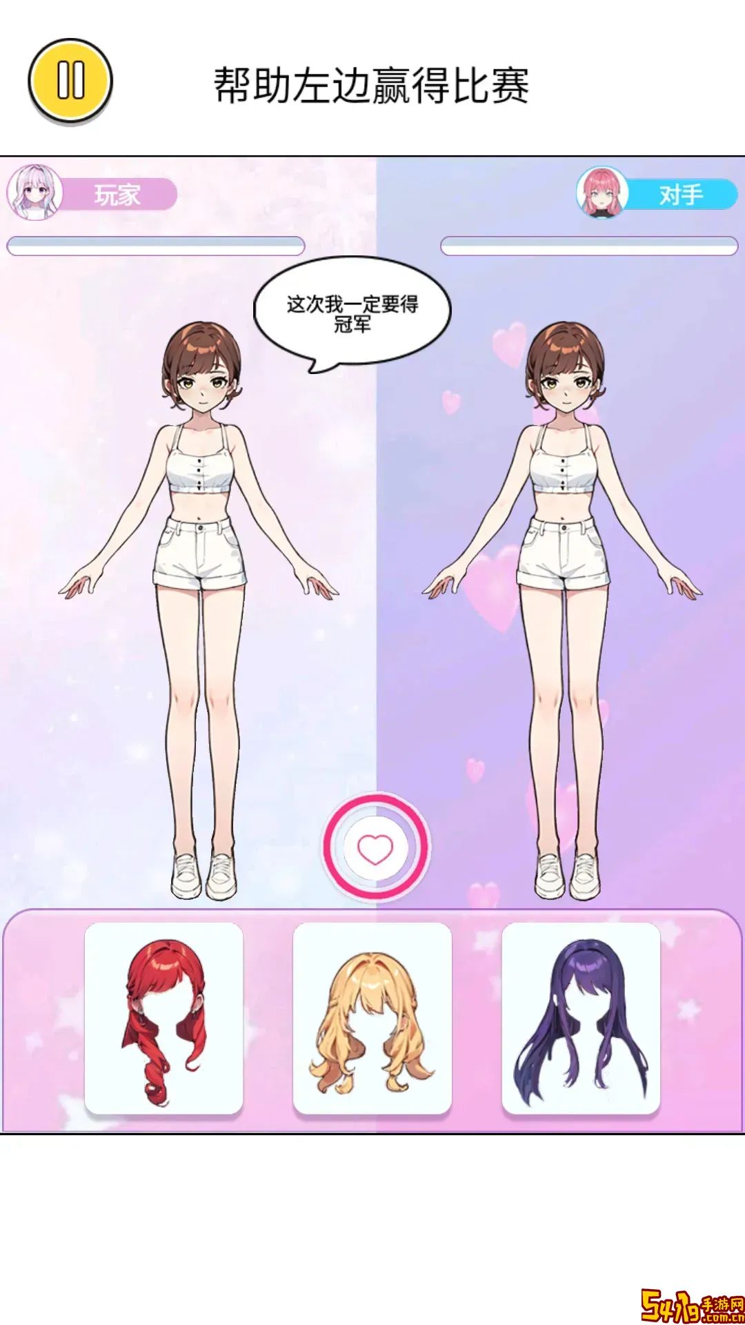 辉月小马卡安卓手机版