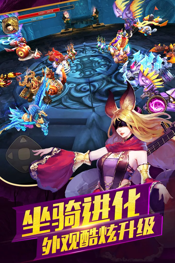 太极熊猫2免费手机版图4