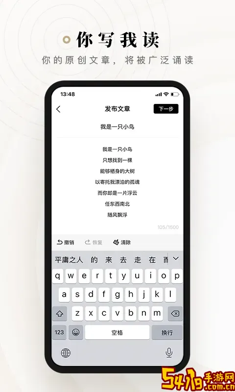 通信头条官方版下载