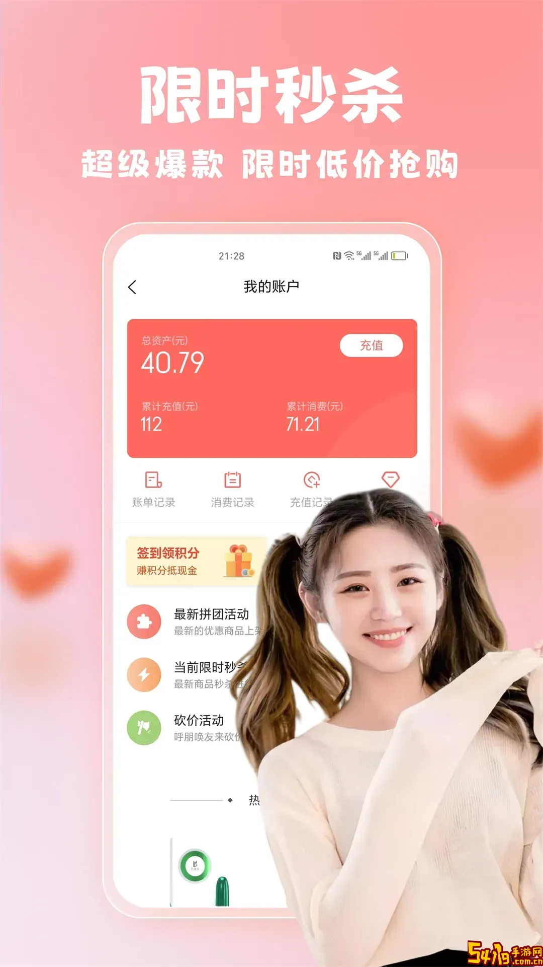 私密圈成人社最新版下载