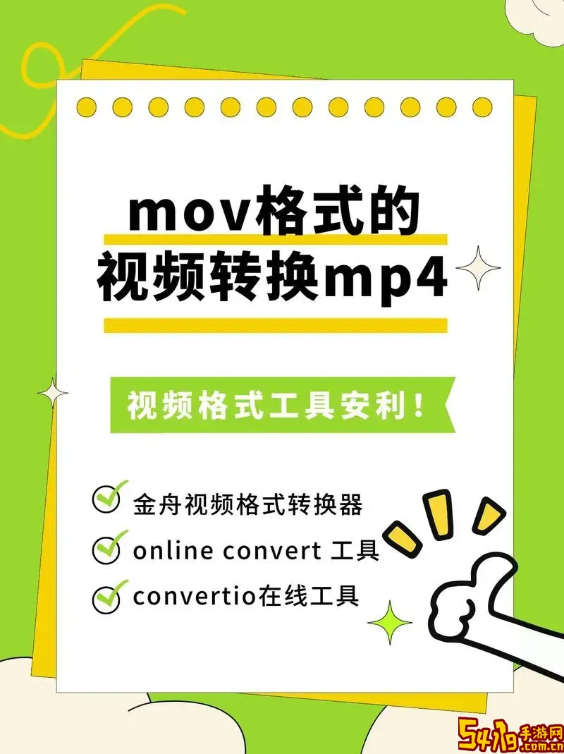 如何使用剪映将MOV格式视频转换成高质量MP4格式教程图3