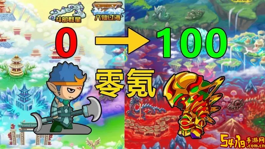 造梦西游3好玩吗-造梦西游3好玩还是5好玩图1