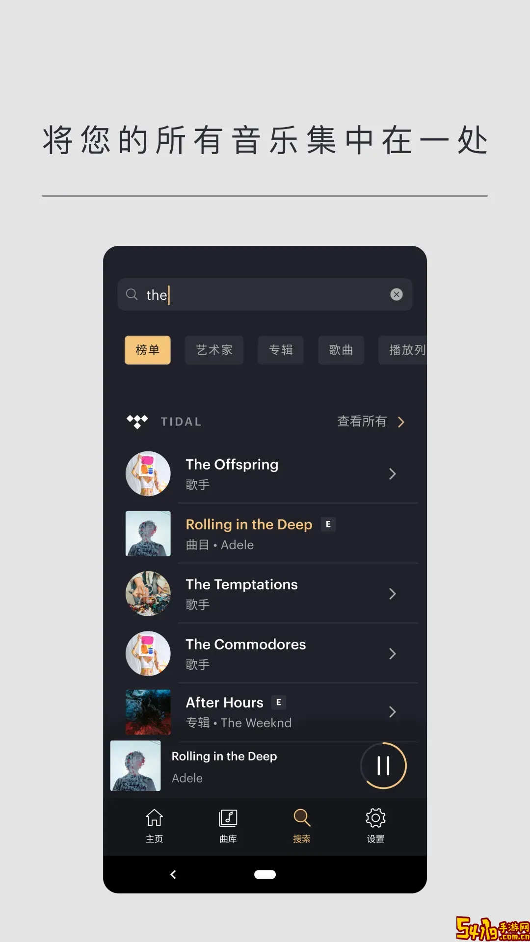 Music Bowers and Wilkins下载正版