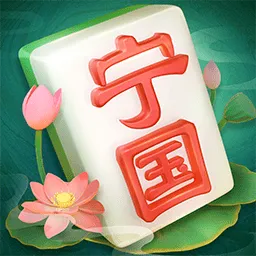 同城游宁国麻将最新手机版