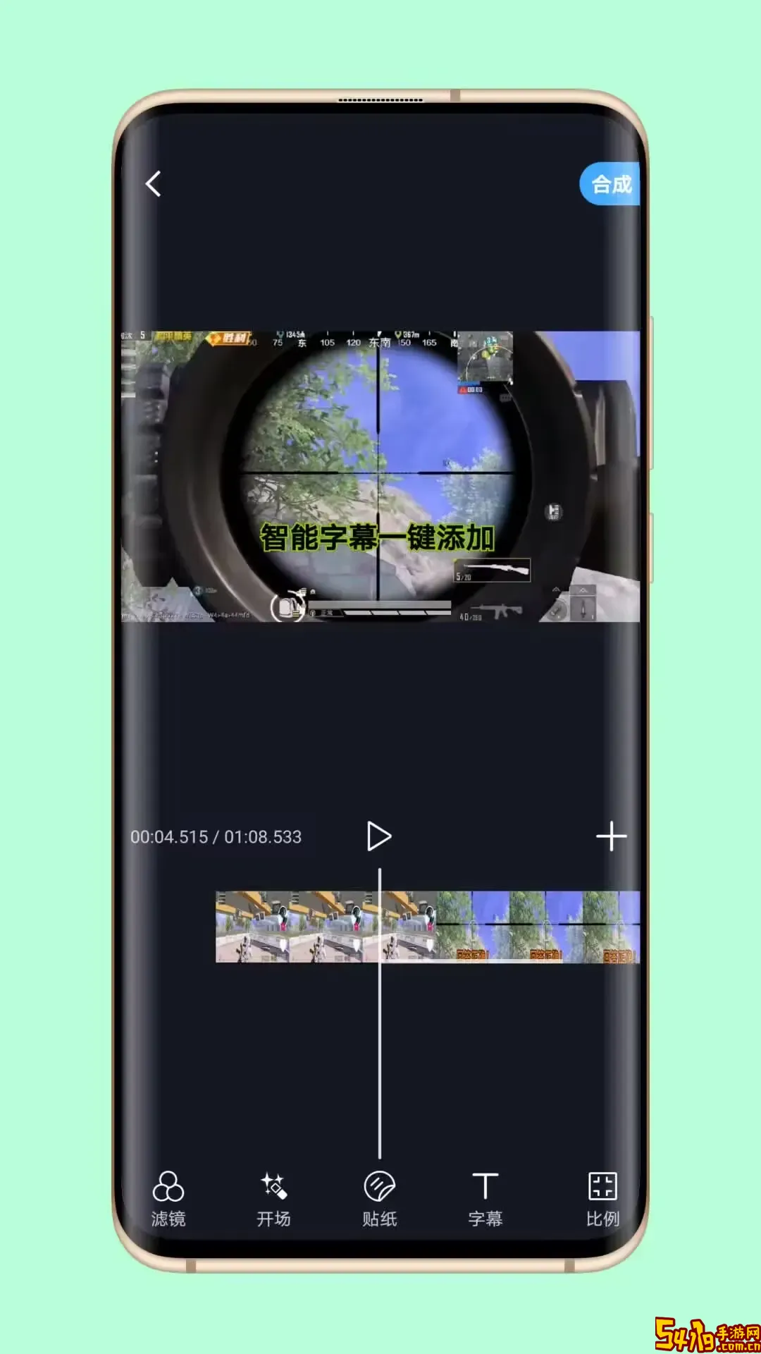 录屏录制大师官网版app