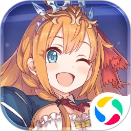 公主连结手机版