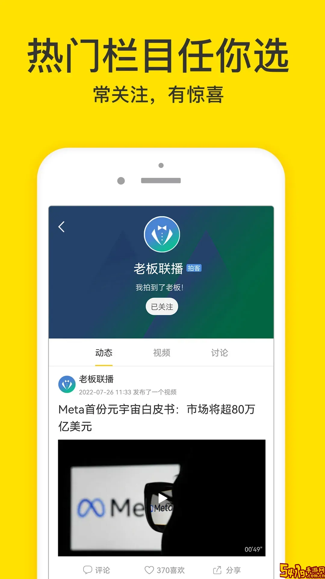 第一视频最新版下载