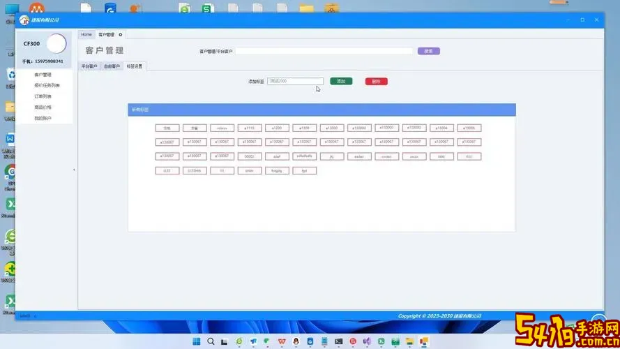 winform 使用wpf图1