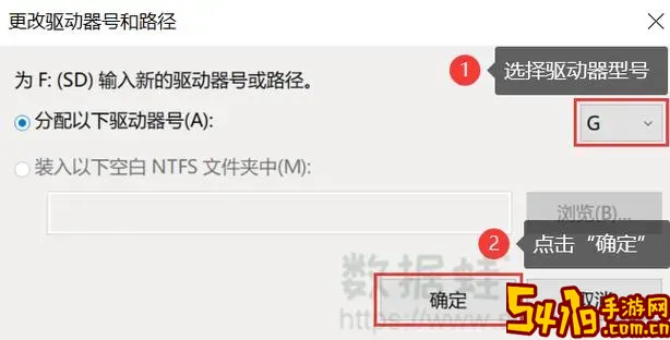 sd卡格式化了怎么恢复正常图1