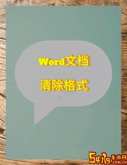 非word格式文件怎么办_显示非word格式打不开怎办图3