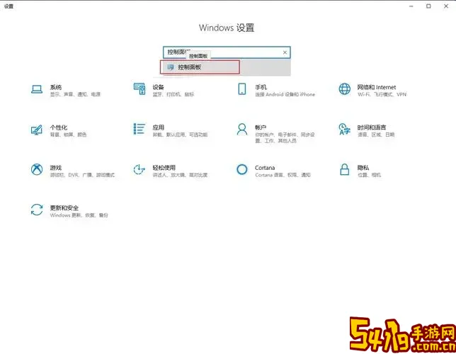 华硕主板缺少Realtek高清音频管理器解决方法图2