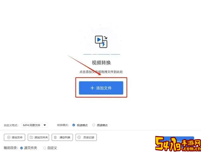 如何使用剪映将MOV格式视频转换成高质量MP4格式教程图2