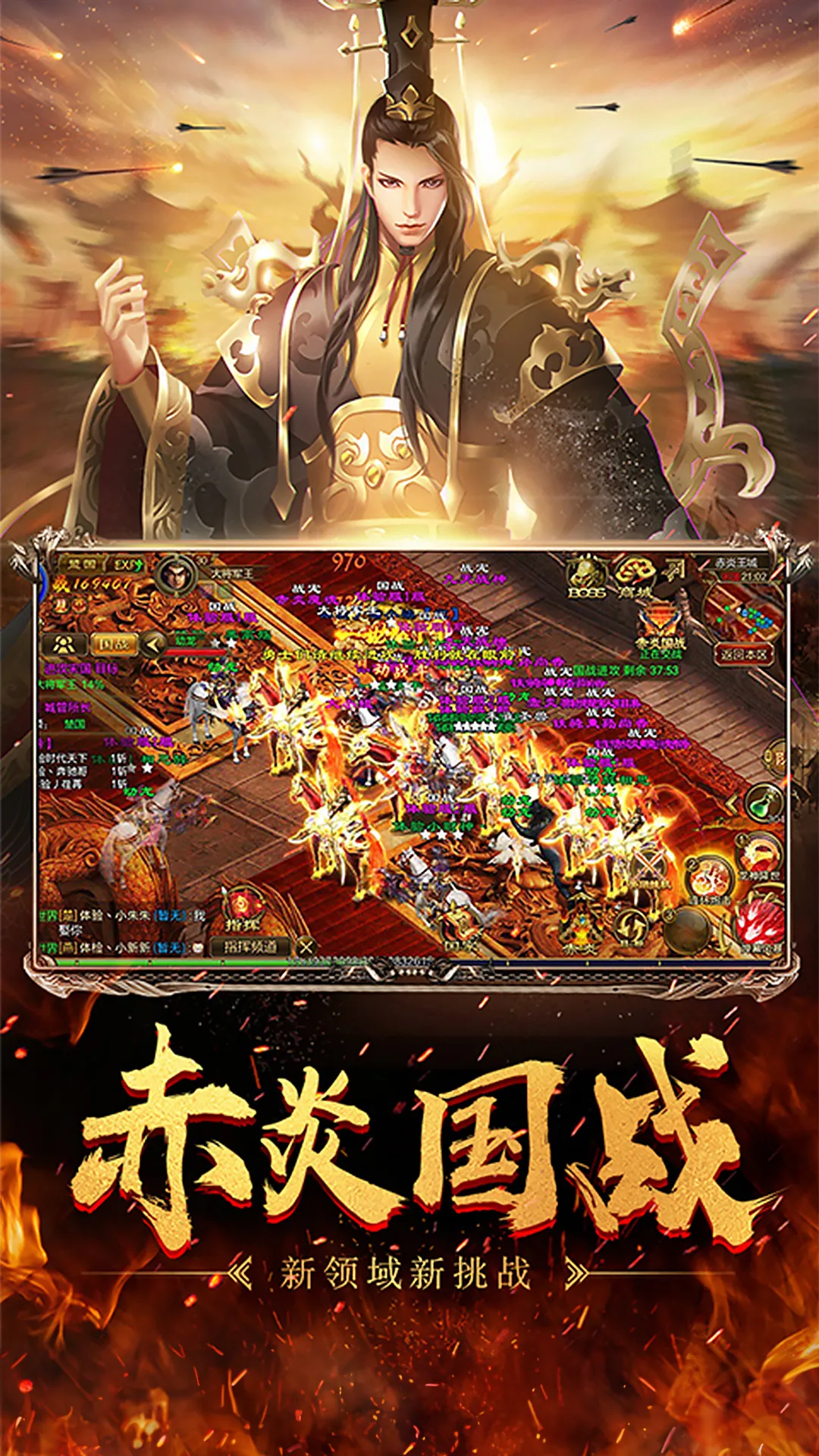 征途游戏新版本图5