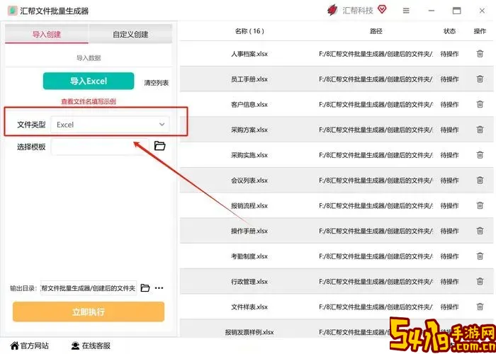 Word自动生成目录如何删除目录中的点线教程全过程解析图2