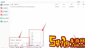 cad如何导出高清jpg_cad如何导出高清jpg图片图1
