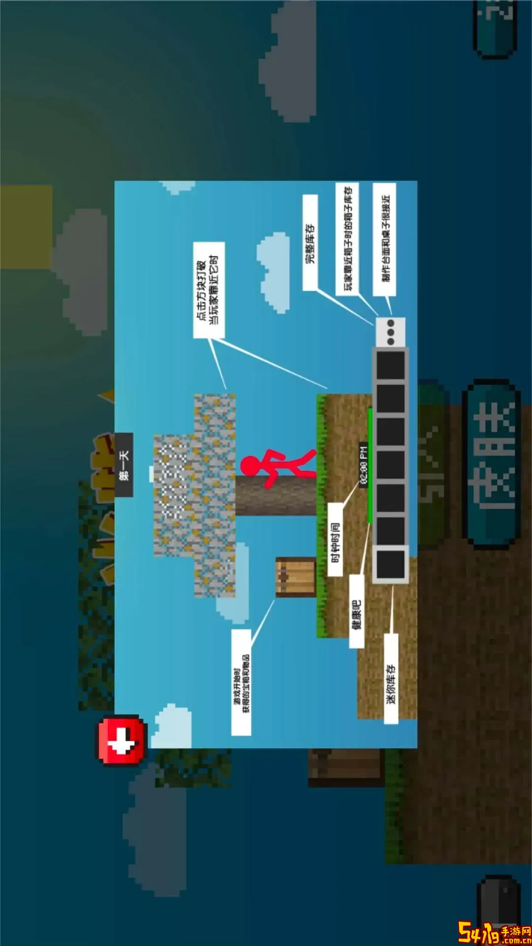 火柴人空岛世界最新版app