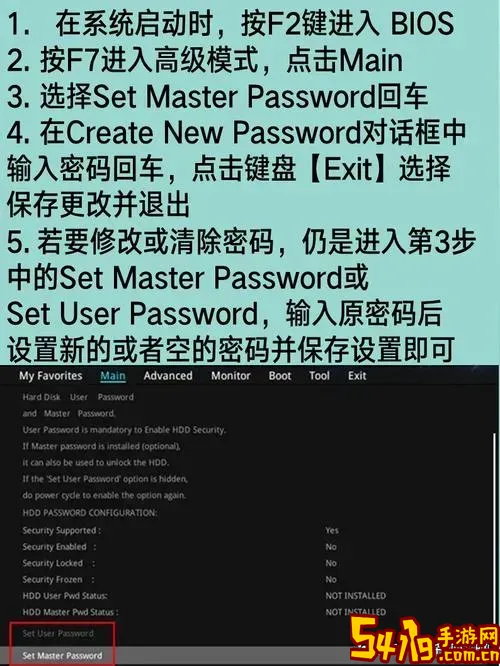 bios怎么清楚开机密码图1