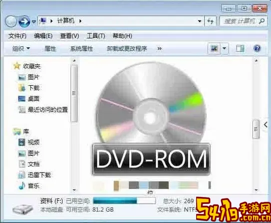 光盘安装系统教程：详细步骤教你用光盘给电脑安装操作系统图2
