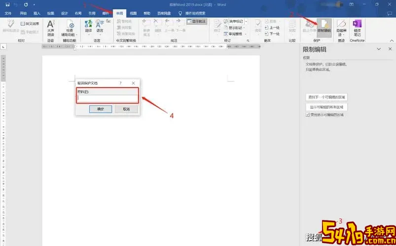 非word格式文件怎么办_显示非word格式打不开怎办图1