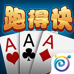 多乐跑得快最新手机版