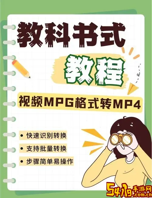 如何使用剪映将MOV格式视频转换成高质量MP4格式教程图1