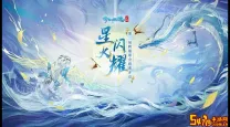 倩女幽魂手游跨服帮会联赛